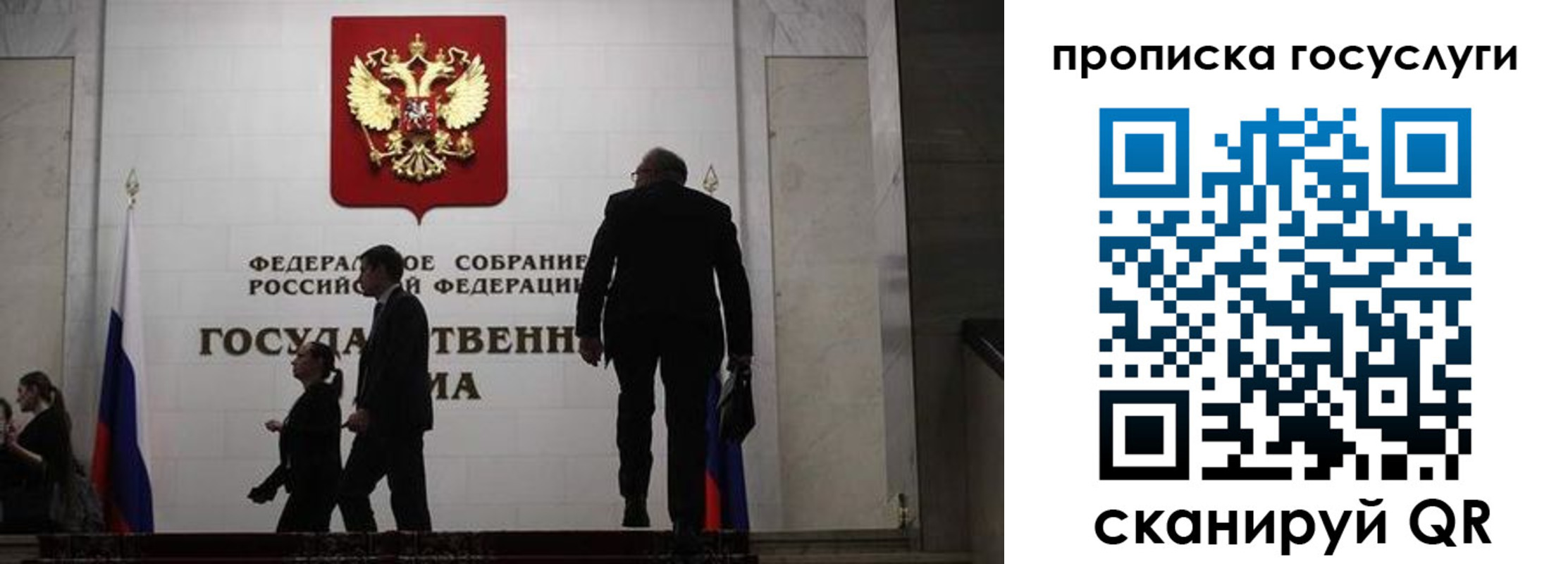 прописка штамп в Южно-Сухокумске