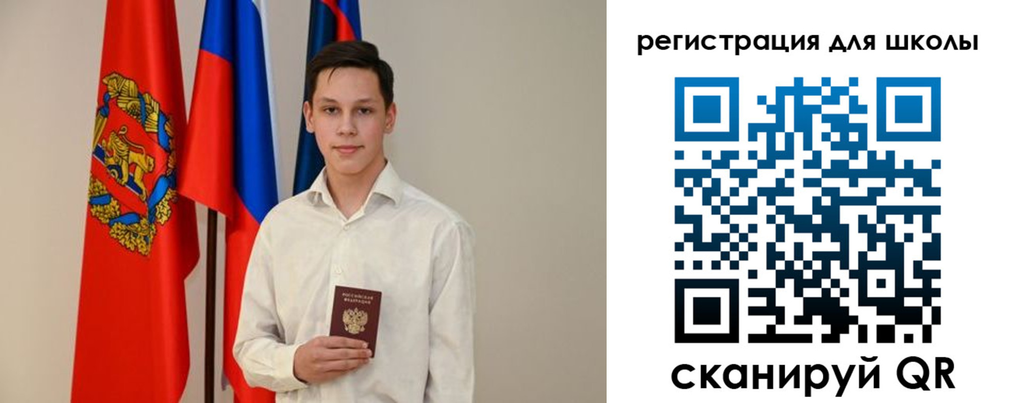 прописка регистрация в Южно-Сухокумске