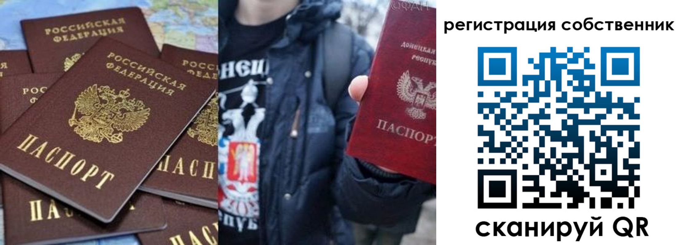 прописка иностранных граждан в Южно-Сухокумске